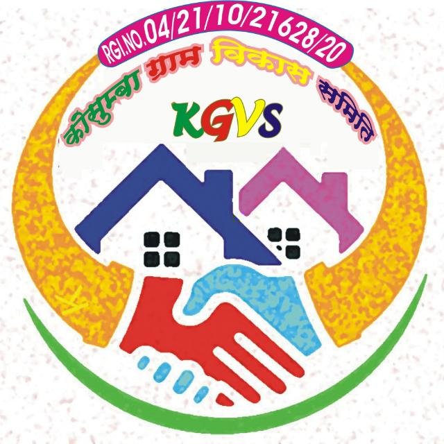 संस्था की आधिकारिक जानकारी